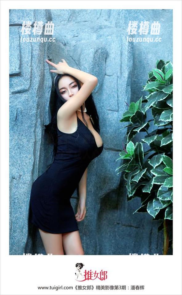 TuiGirl推女郎 - 赵惟依镂空写真，高清分享让人心跳加速