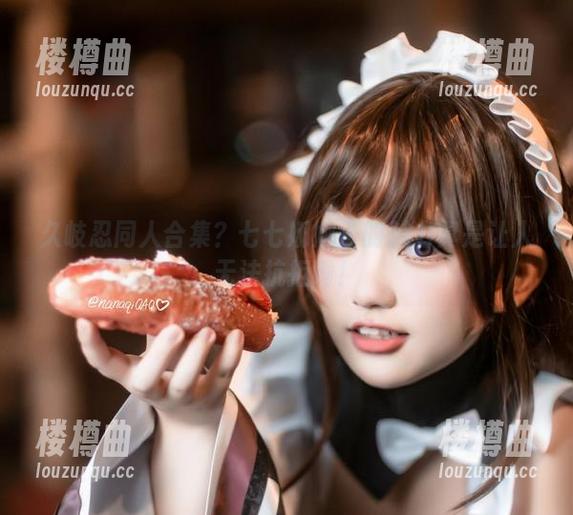 久岐忍同人合集？七七娜娜子的魅力真是让人无法抗拒啊！