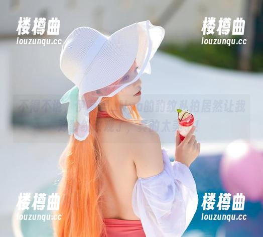 不得不说，伊喵君_Nya的豹纹私拍居然让我对豹纹改观了，真的太美了！
