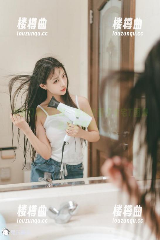 书香门第已过时，兔玩映画少女宅T图集资源更养眼！