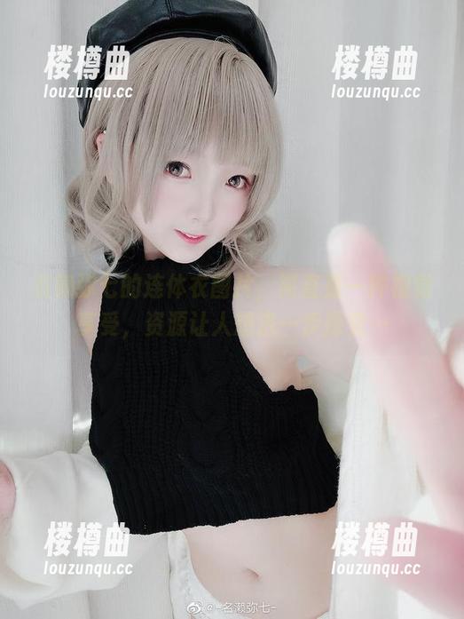 名赖弥七的连体衣图片，简直是一种视觉享受，资源让人想进一步探究…