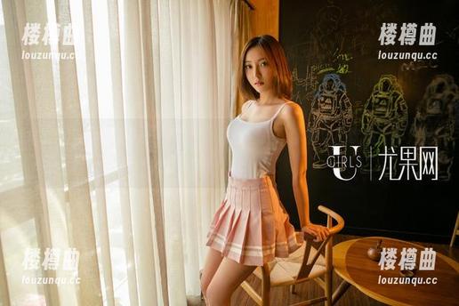 尤果网 - “奶茶Emily校园”写真合集：你的夏日饮品，不只是喝的！快来下载！