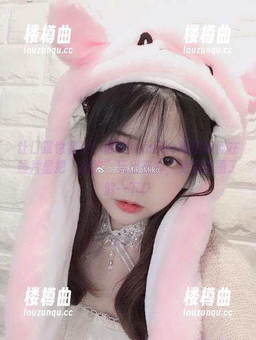 让口罩也变美！御子Yumiko教你如何在照片里把“防护”玩出花样，免费美图了解一下！