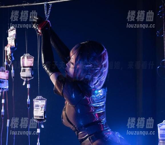 精选美图：杏子夫人的胶衣魅魔姐姐，来看看什么叫‘既美又妖’！