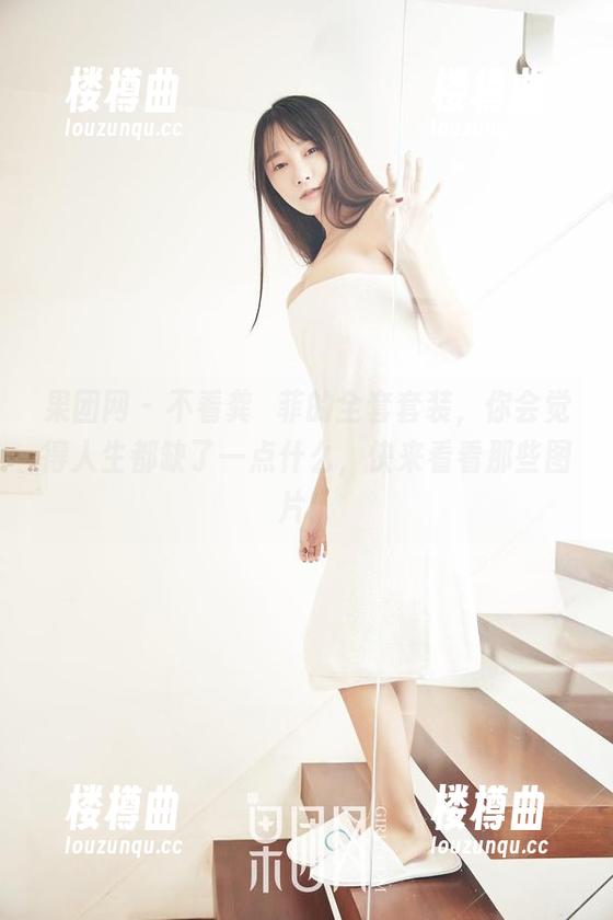 果团网 - 不看龚玥菲的全套套装，你会觉得人生都缺了一点什么，快来看看那些图片！