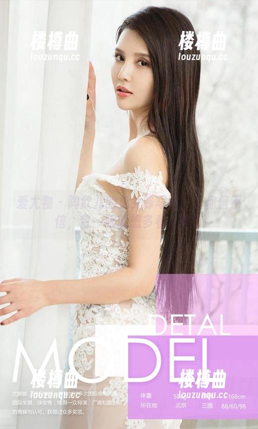 爱尤物 - 陶欣儿的兔女郎写真——你信不信，瞥一眼就想多看十遍？