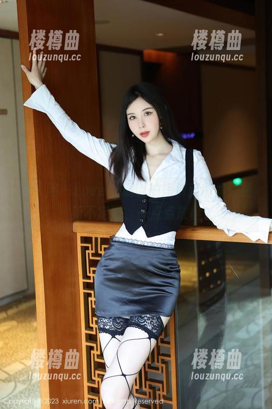 秀人网 - Lovely璐璐的短裤新图集：更新不定期，一点点放松