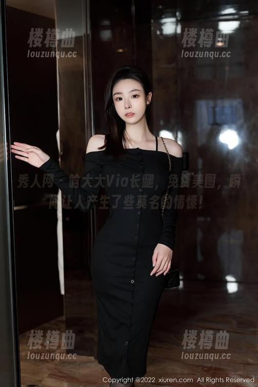 秀人网 - 晗大大Via长腿，免费美图，瞬间让人产生了些莫名的情愫！