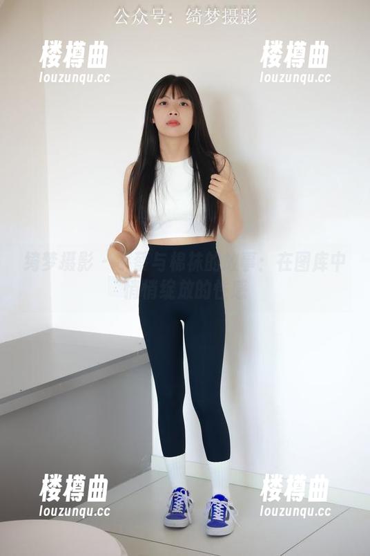 绮梦摄影 - 蔡蔡与棉袜的故事：在图库中悄悄绽放的性感