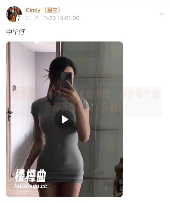 微密圈 - 观看金希儿的美脚：似乎每个细节都在悄悄引人入胜！