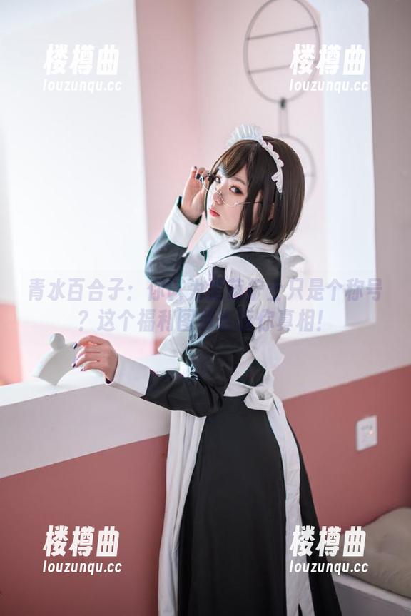 青水百合子：你以为歪萌护士只是个称号？这个福利图包告诉你真相！